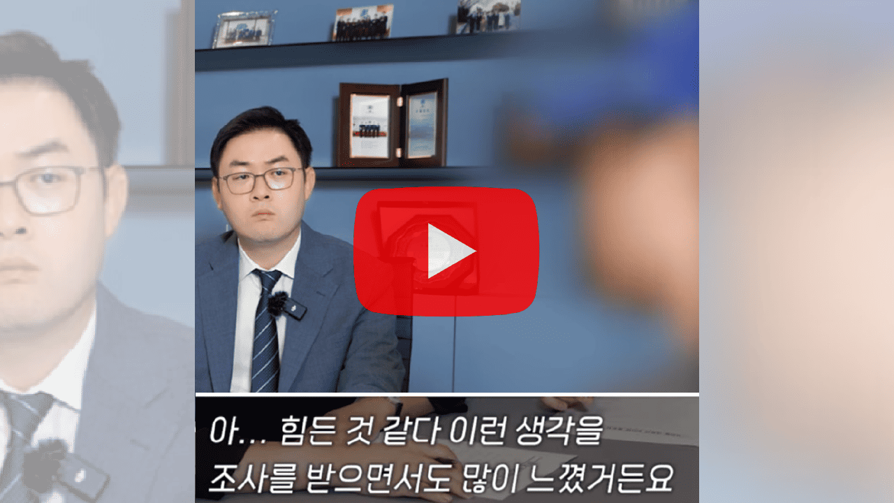 유사강간 무죄 의뢰인, 거짓말 탐지기 거짓반응 그 이후 해결과정은?