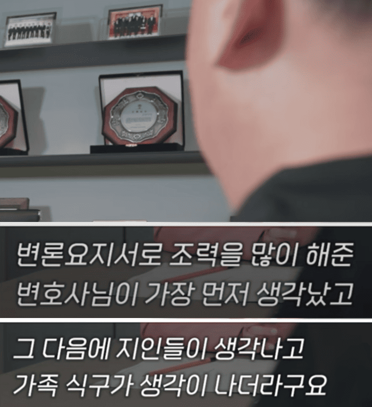 칼럼_강제추행무죄_02