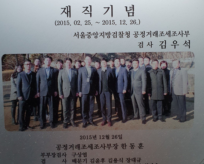 음주운전변호사 김우석3