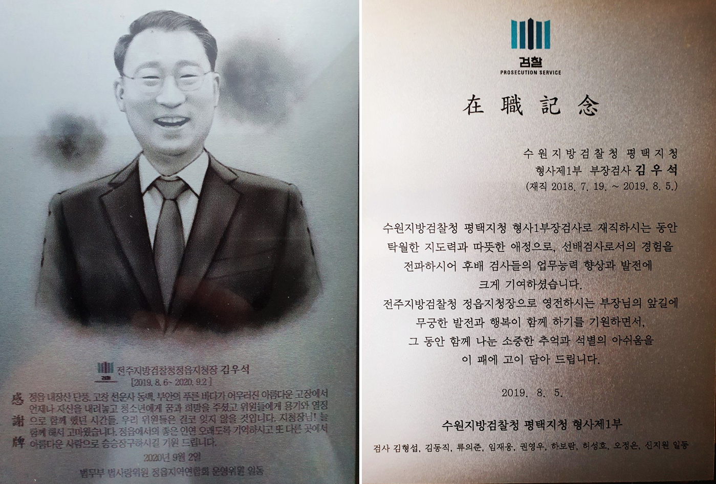 음주운전변호사 김우석 6