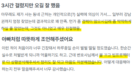 음주운전변호사 김우석 9