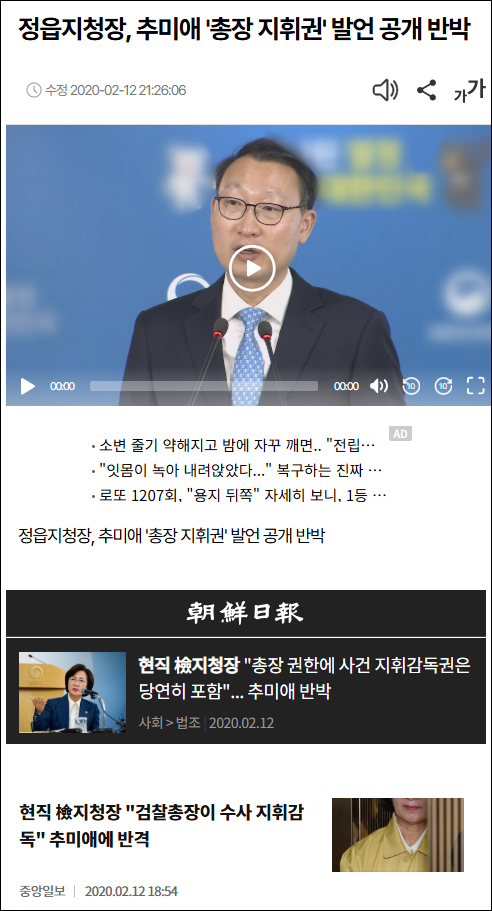 김우석 변호사 기사