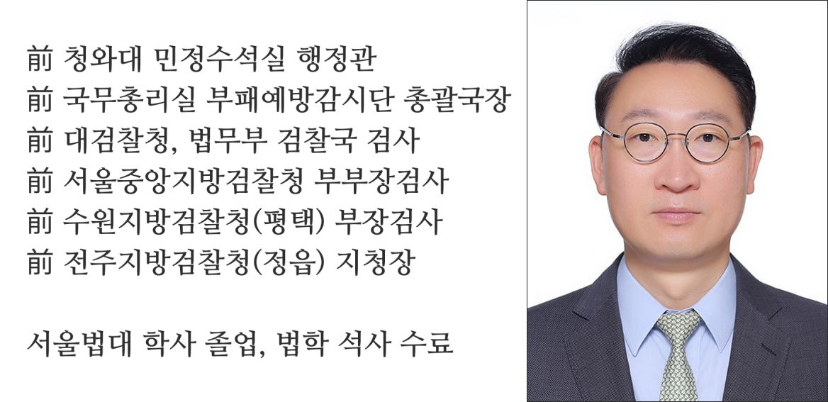 김우석 변호사 이력